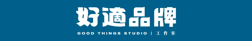 好適品牌 - Good Things Studio Logo