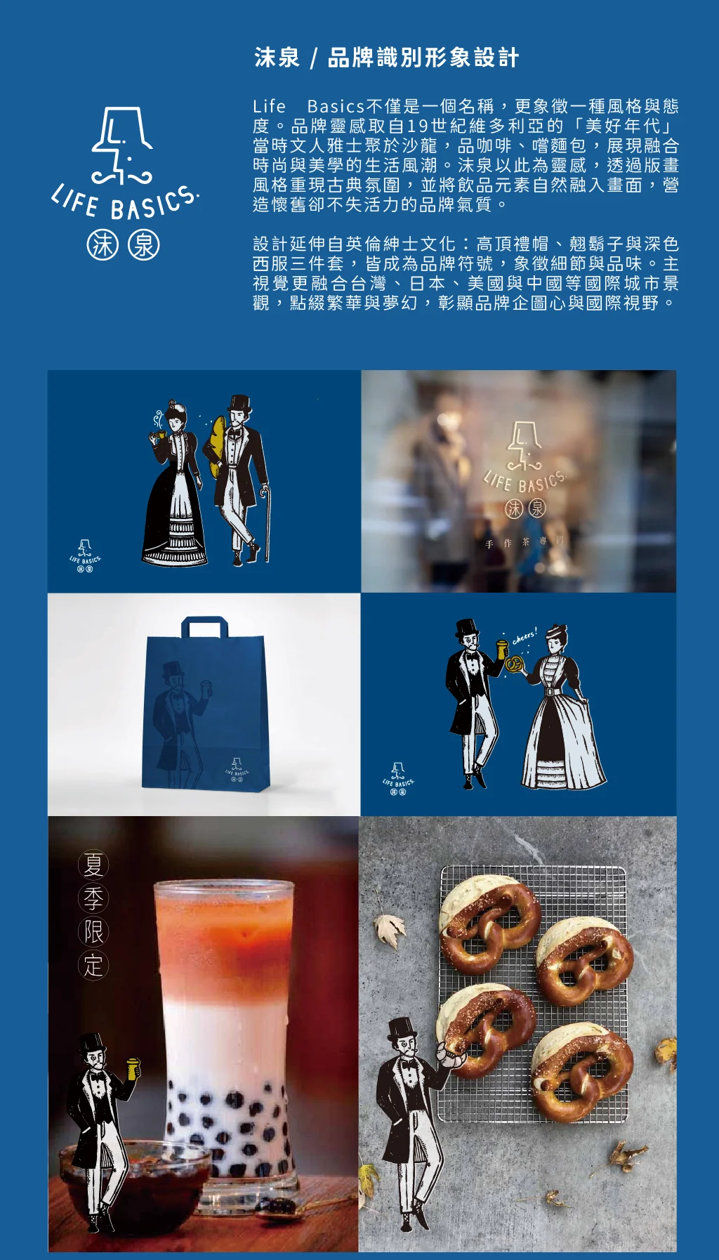 沫泉 - Case Study 1