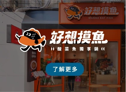 好想摸魚 button